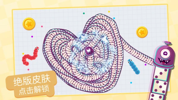 贪吃蛇乐园怎么改名字？