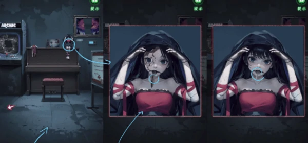 异界车站第2章通关攻略