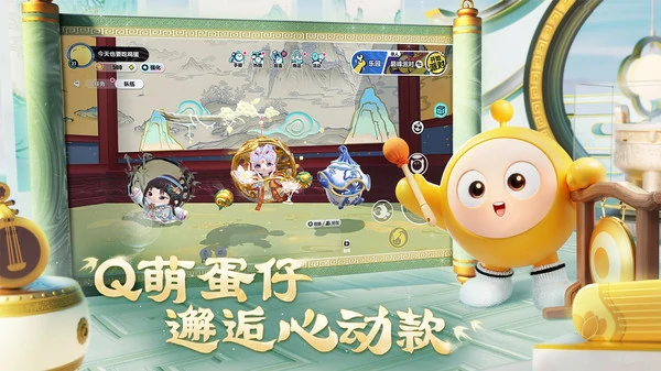 蛋仔派对赛博蛋客版本活动有哪些