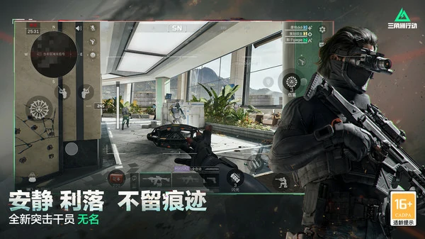 三角洲行动水泥厂办公室钥匙在哪