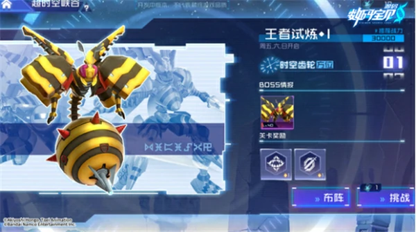 数码宝贝源码超时空峡谷玩法介绍