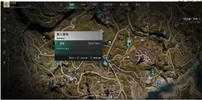 七日世界星之彩宠物收容箱在哪