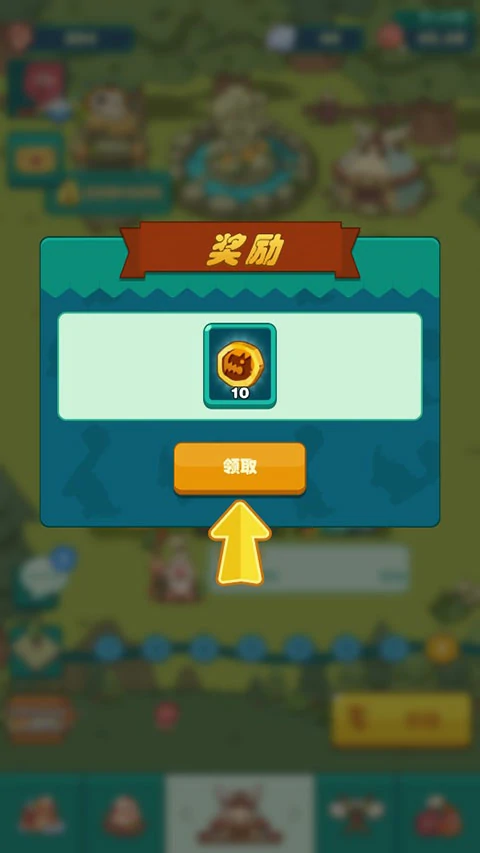 狩猎吧原始人新手教程