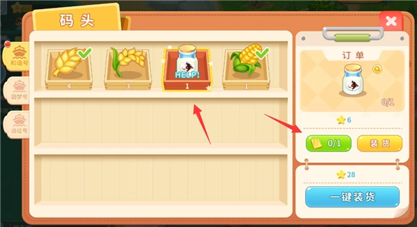 圆梦庄园游戏攻略