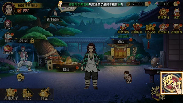 拯救小宇宙阵容推荐