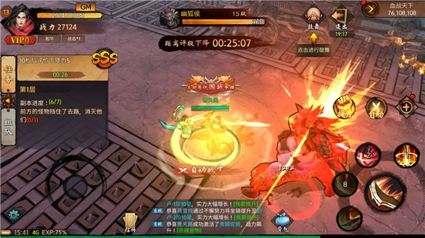 苍龙劫游戏新手攻略