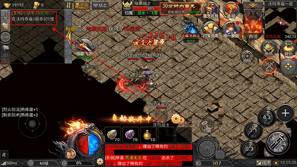 华夏英雄传新手攻略