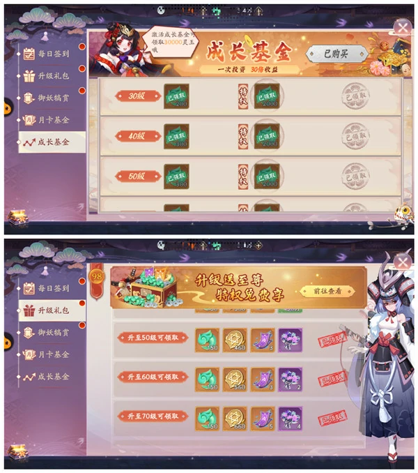 天境传说手游灵玉获取方法