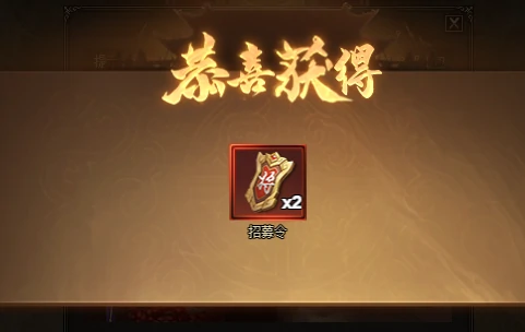 三国杀OL永久激活码(5个)