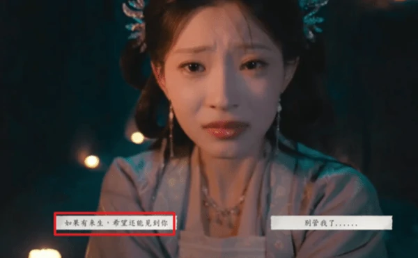 完蛋我被美女包围了2第六章怎么过