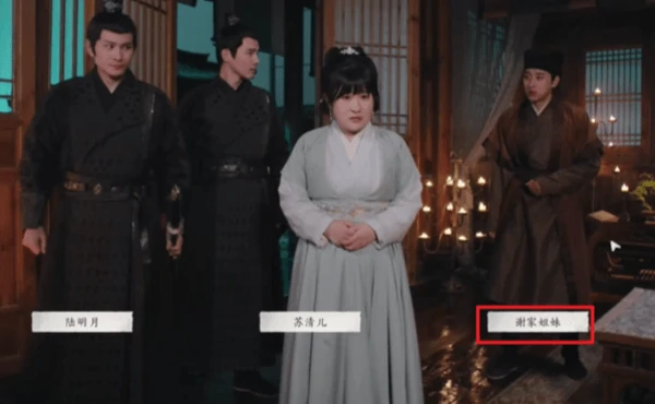 完蛋我被美女包围了2第六章怎么过