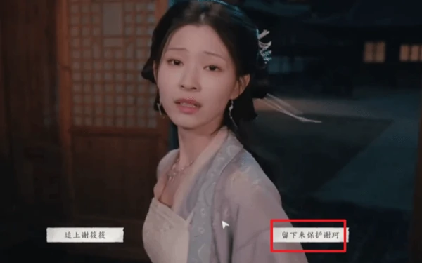 完蛋我被美女包围了2第六章怎么过