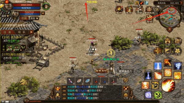 五霸七雄手游怎样快速升级