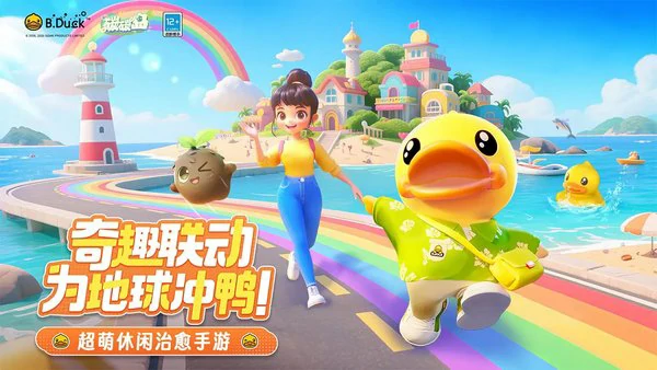 碳碳岛钻石怎么获得