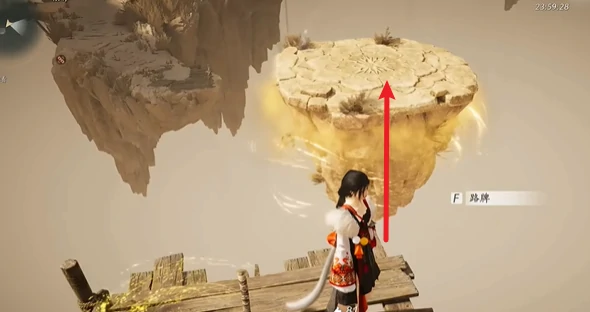 燕云十六声万金之书任务怎样完成