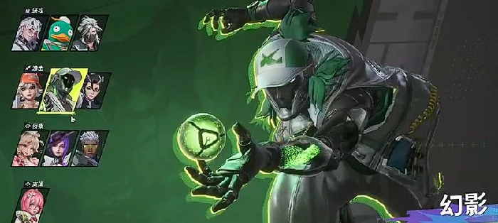 远光84幻影玩法介绍