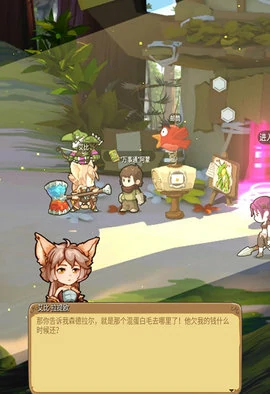 落神之地手游新手教程