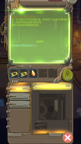 落神之地手游新手教程