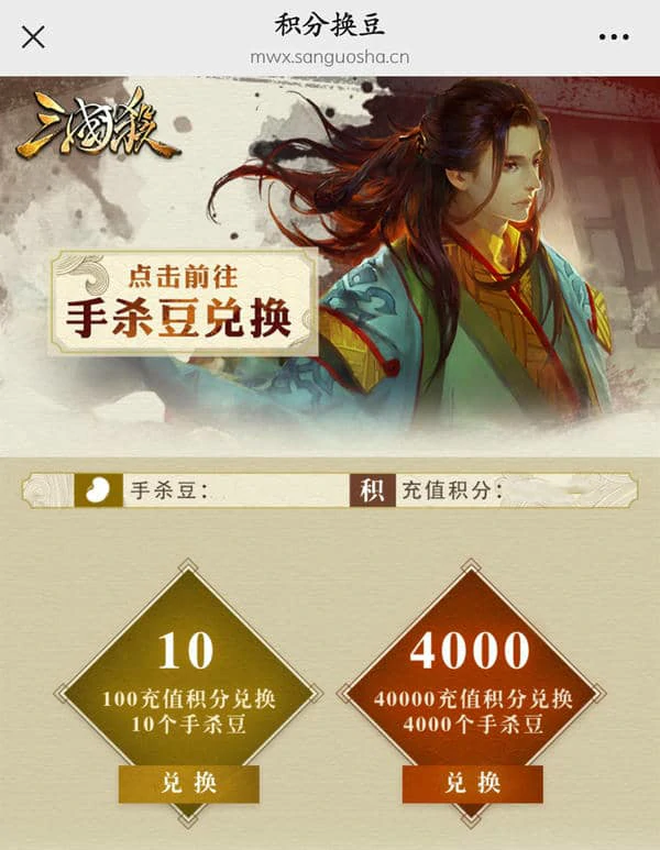 三国杀8.4问题答案