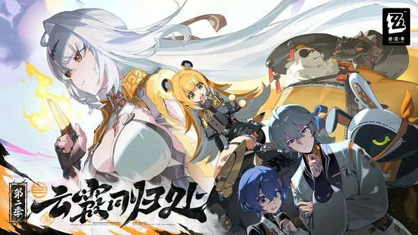 绝区零钢魂黄金之绊最终关怎么过