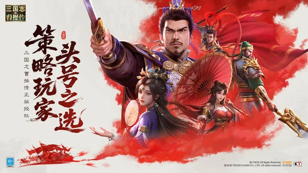 新三国志曹操传武将升星材料有哪些