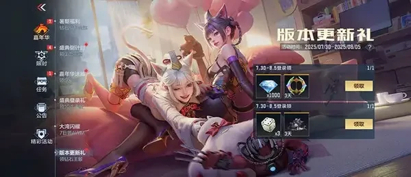 CFM2025嘉年华活动最全攻略及价格表