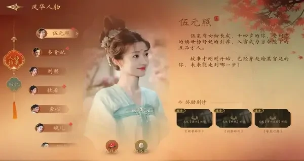 盛世天下新手生存攻略