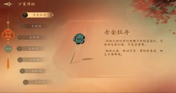 盛世天下新手生存攻略