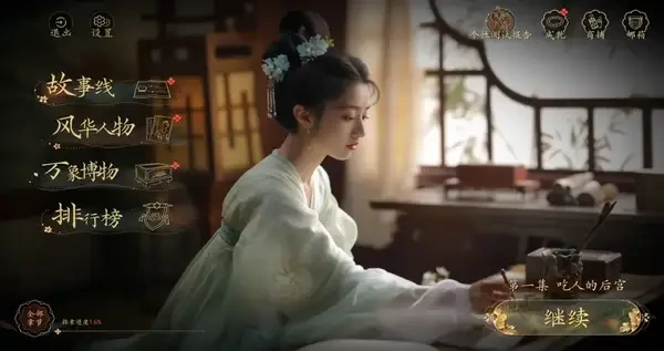 盛世天下新手生存攻略