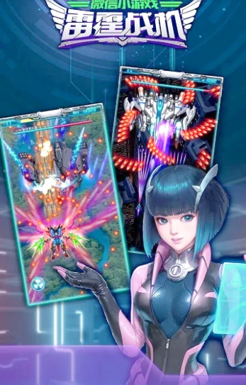 雷霆战机集结最新可用兑换码汇集