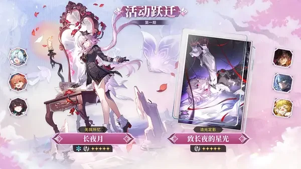 崩坏：星穹铁道3.6版本于长夜重返大地前瞻攻略