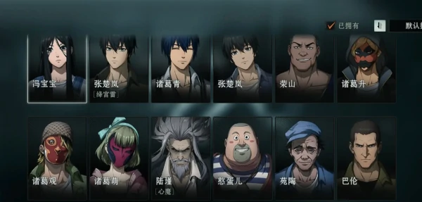 异人之下手游上线时间介绍 异人之下手游什么时候上线