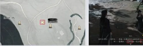 燕云十六声万事知长生鹿仙人任务攻略