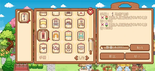 我的可爱村马戏团任务怎么做