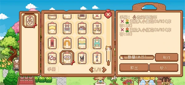 我的可爱村马戏团任务怎么做