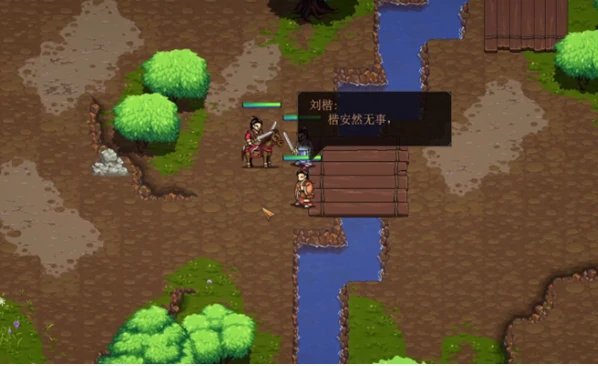 建安外史隐藏物品位置