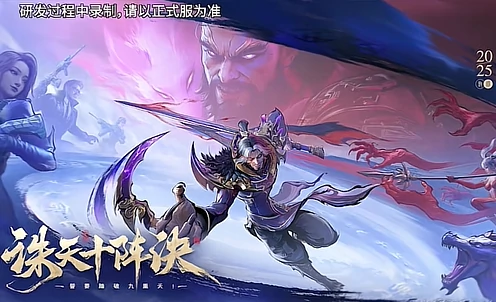 CF手游9月19日封神狂潮玩法攻略