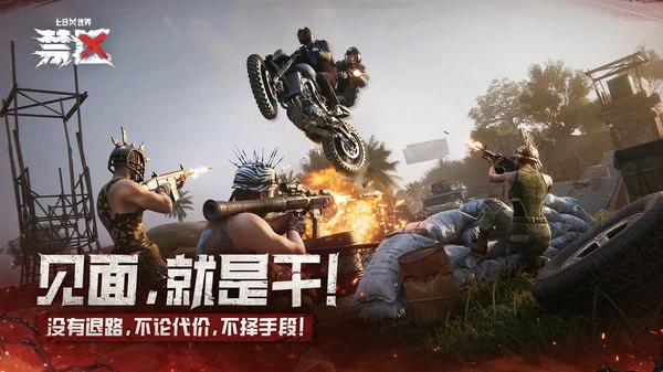 七日世界异色凝胶怎么刷