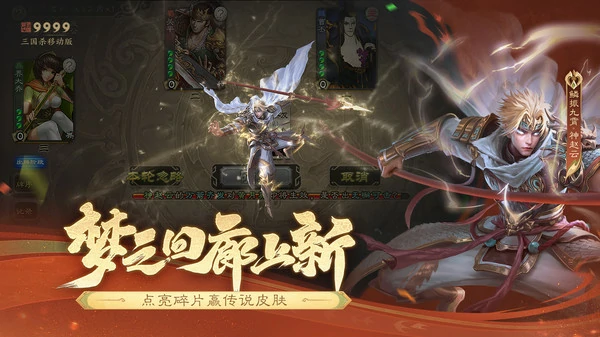 三国杀立夏菜配方