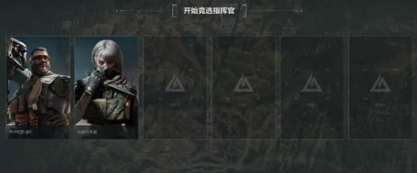 三角洲行动怎么成为指挥官