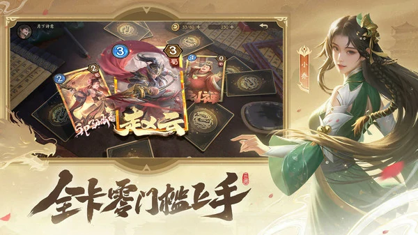 夺帅猛攻流卡组推荐