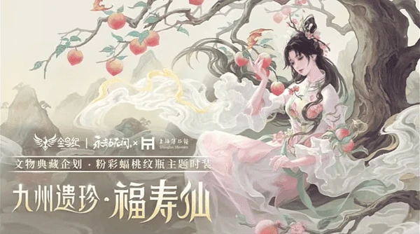 永劫无间九州遗珍丝绸之路答案汇总