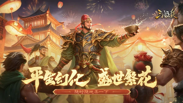 三国杀甜软枣糕配方