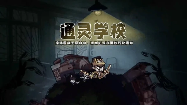 妖怪金手指灼烧流阵容怎么搭配