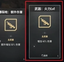 贪婪大地丛林地带2区通关攻略