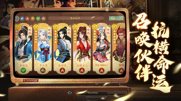 仙剑奇侠传新的开始高朋满座龙葵互动答案是什么