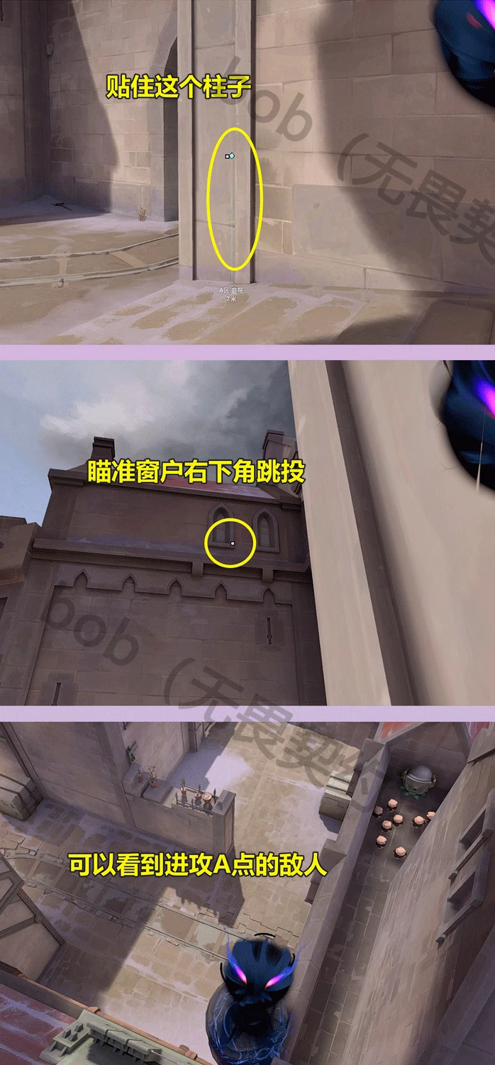 无畏契约盐海矿镇黑梦防守点位教学