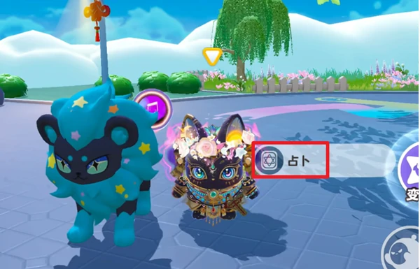 蛋仔派对星云狮信物怎么获得