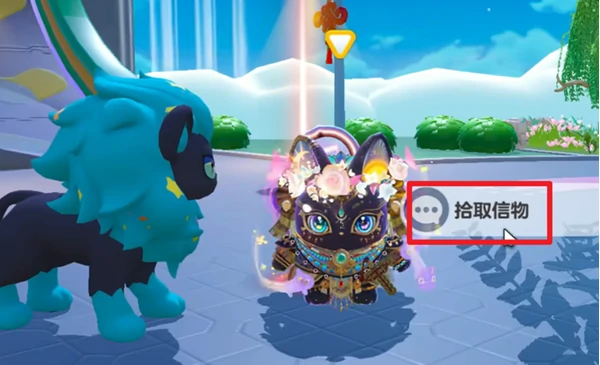 蛋仔派对星云狮信物怎么获得