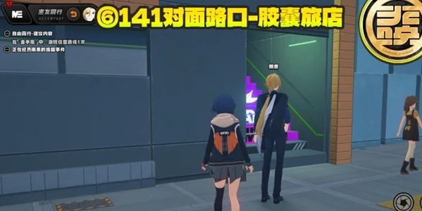 绝区零雨果逸趣事件点位大全